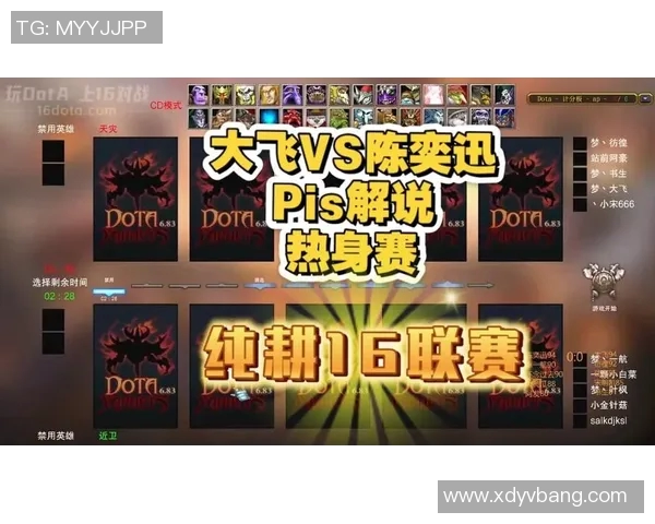 dota比赛在哪里看-如何观看DOTA比赛-dota比赛在哪里看