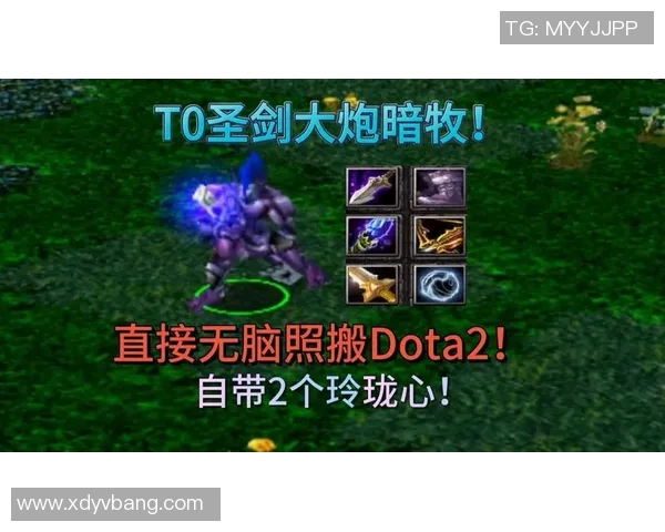 dota2 比赛暗牧-DOTA2赛场上的暗牧，神秘力量的角逐-dota2 比赛暗牧