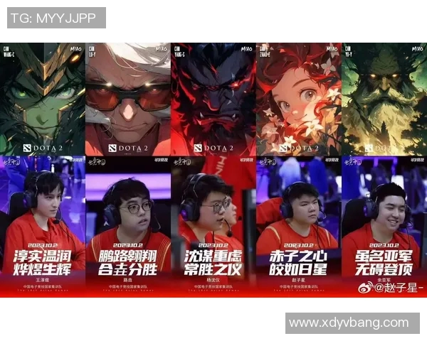 dota比赛招募-电竞爱好者专属的大事件，DOTA比赛大规模招募火爆进行中-dota比赛招募